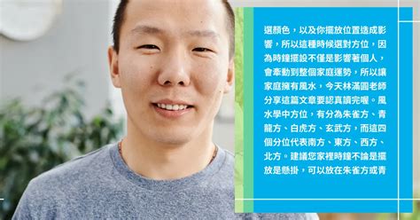 房間不能放時鐘|時鐘可以放房間嗎？過多時鐘會讓屋宅不安定，影響居。